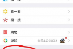 朋友圈可以发多长的视频,掌握最佳时长，让你的短视频更吸睛